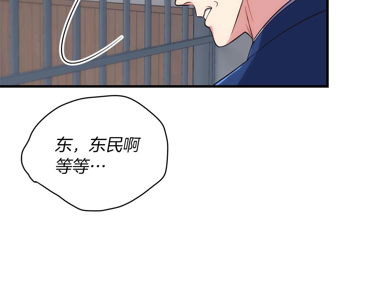 第 203 页