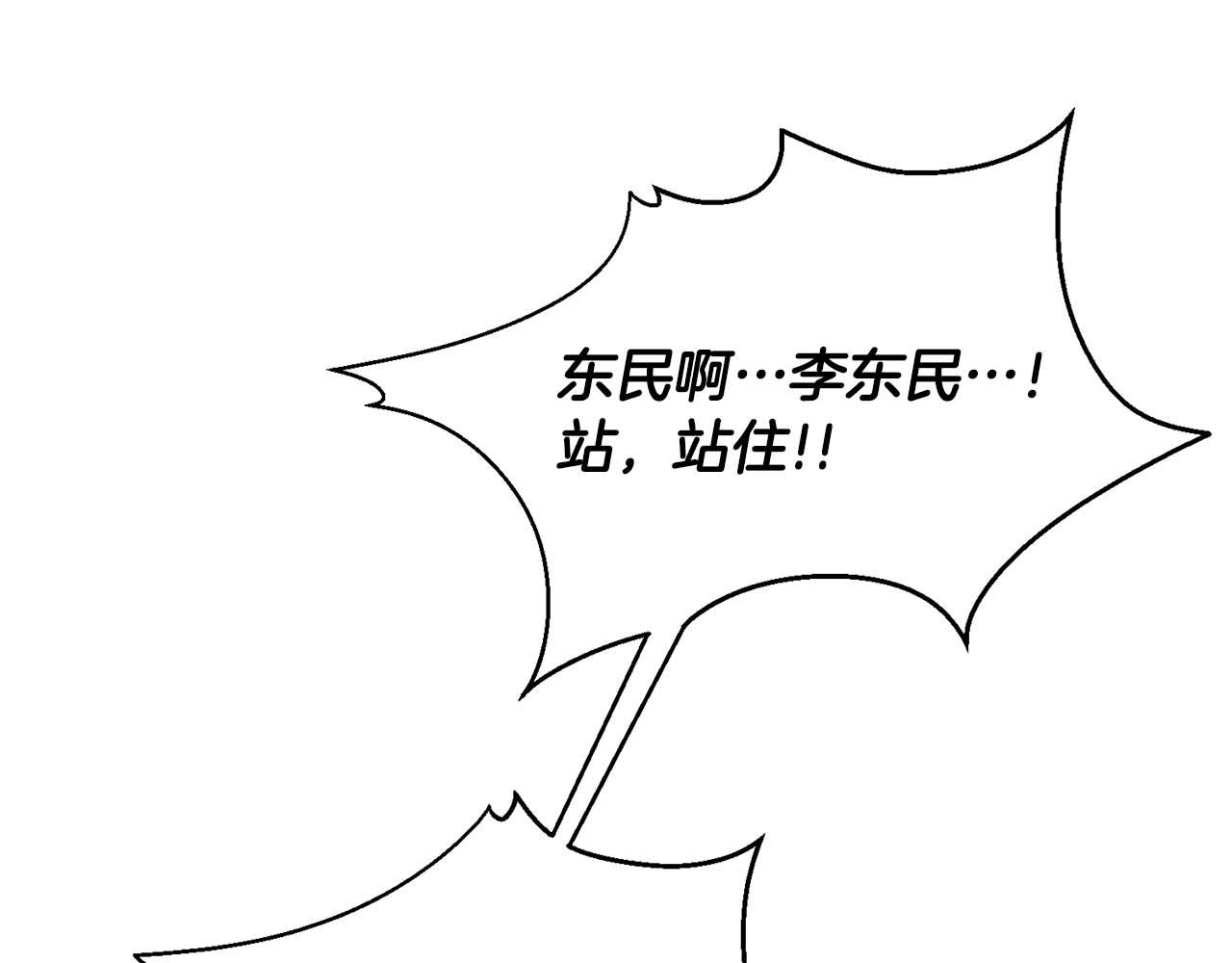 第 204 页