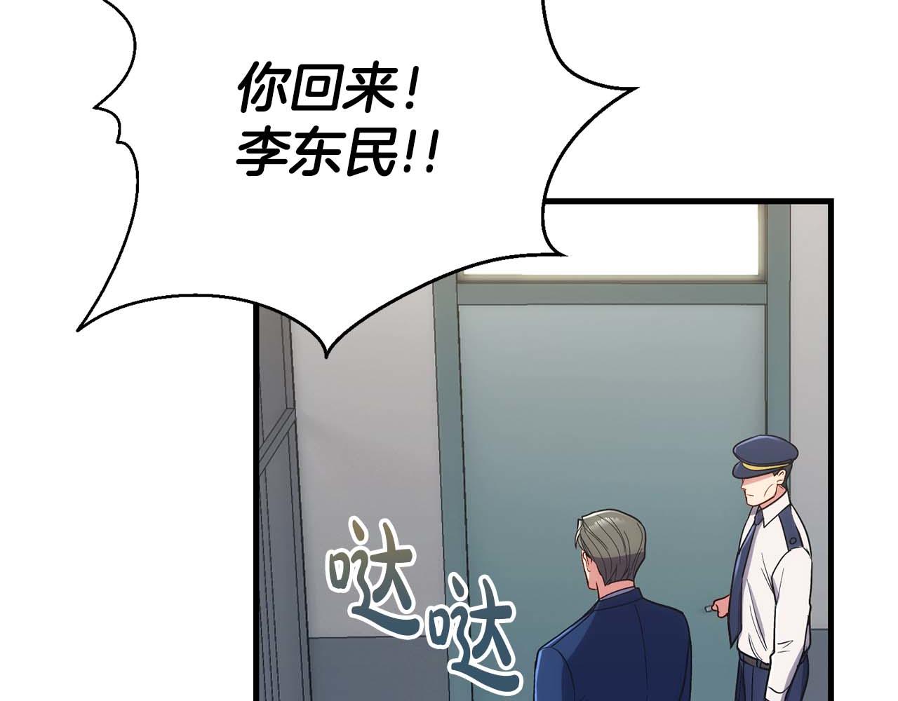 第 205 页
