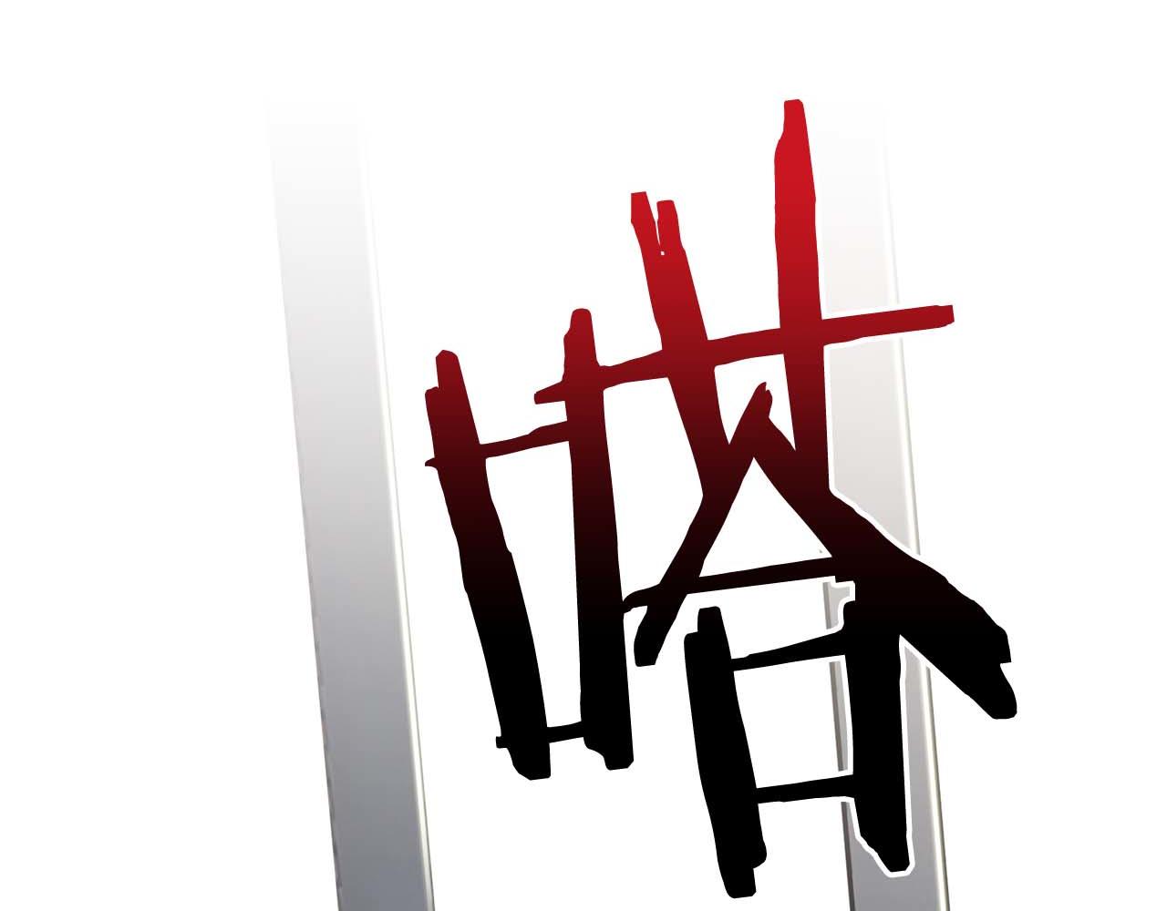 第 211 页