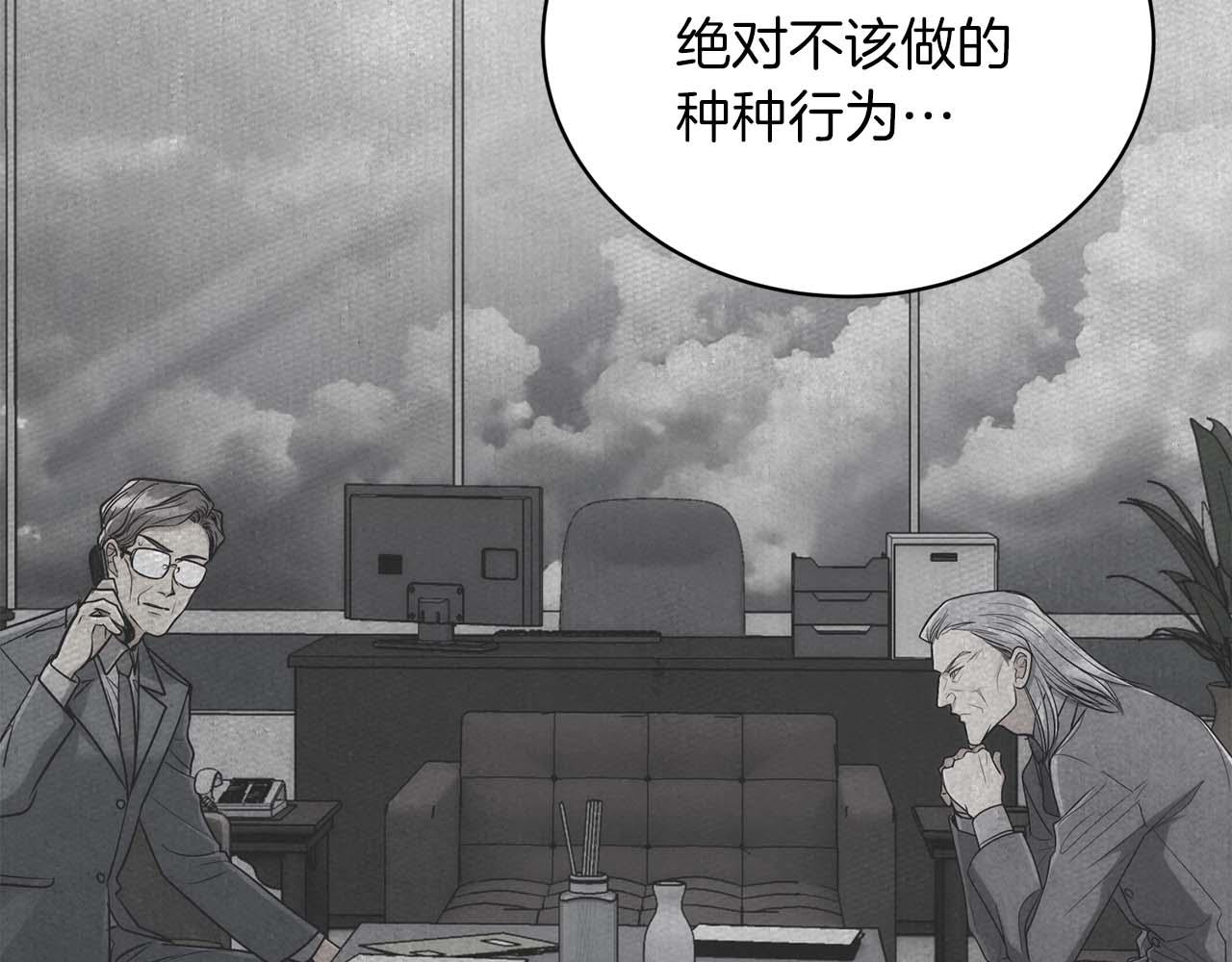 第 89 页