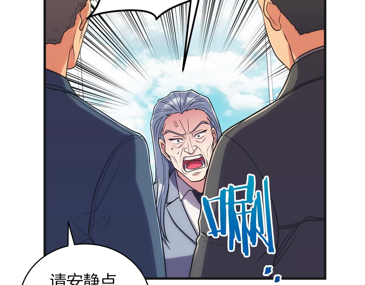 第 97 页