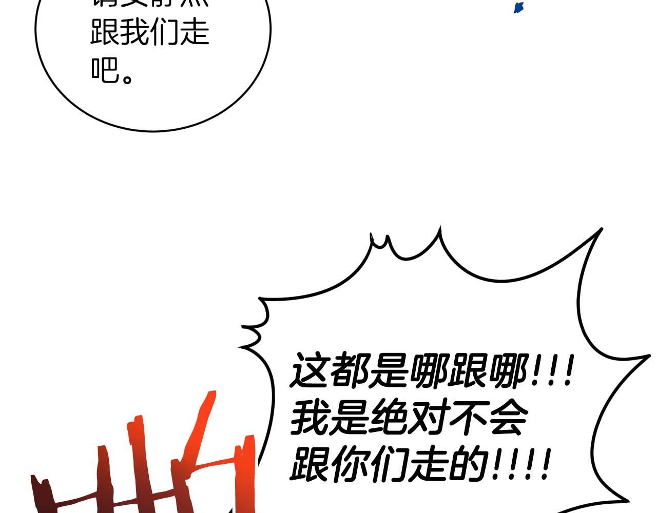 第 98 页