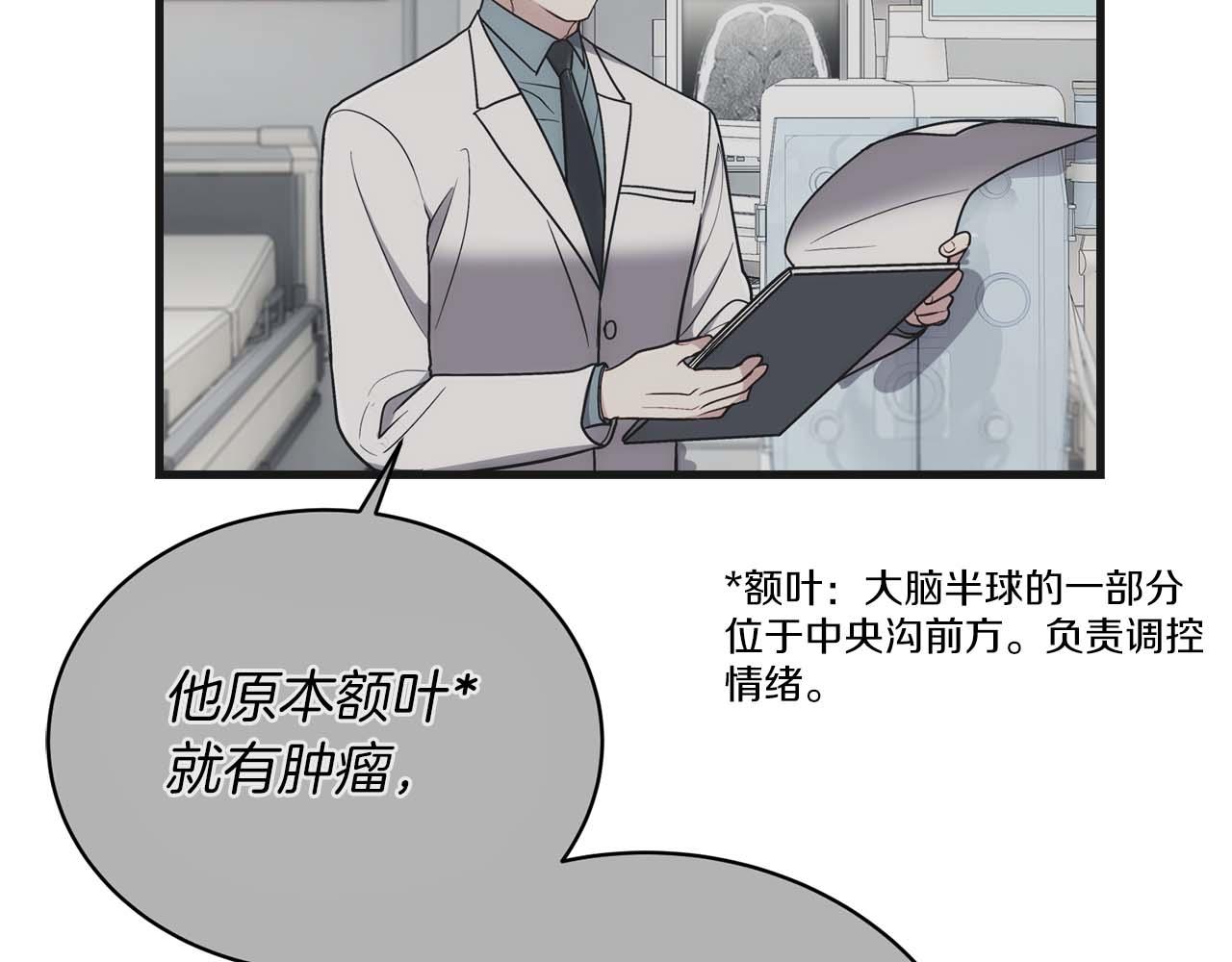 第 110 页