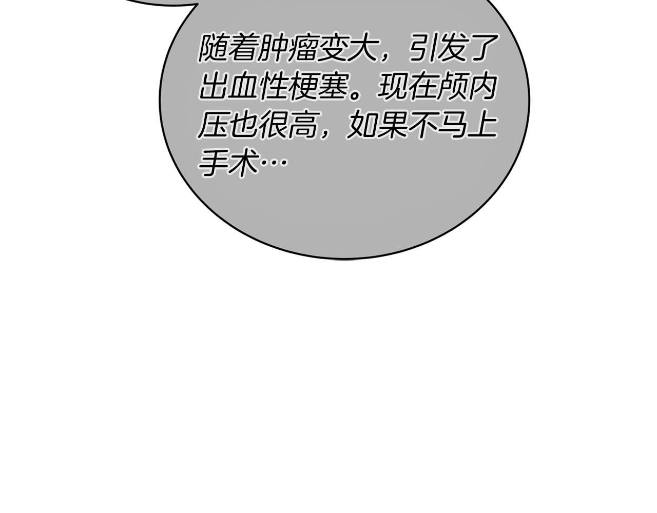 第 111 页