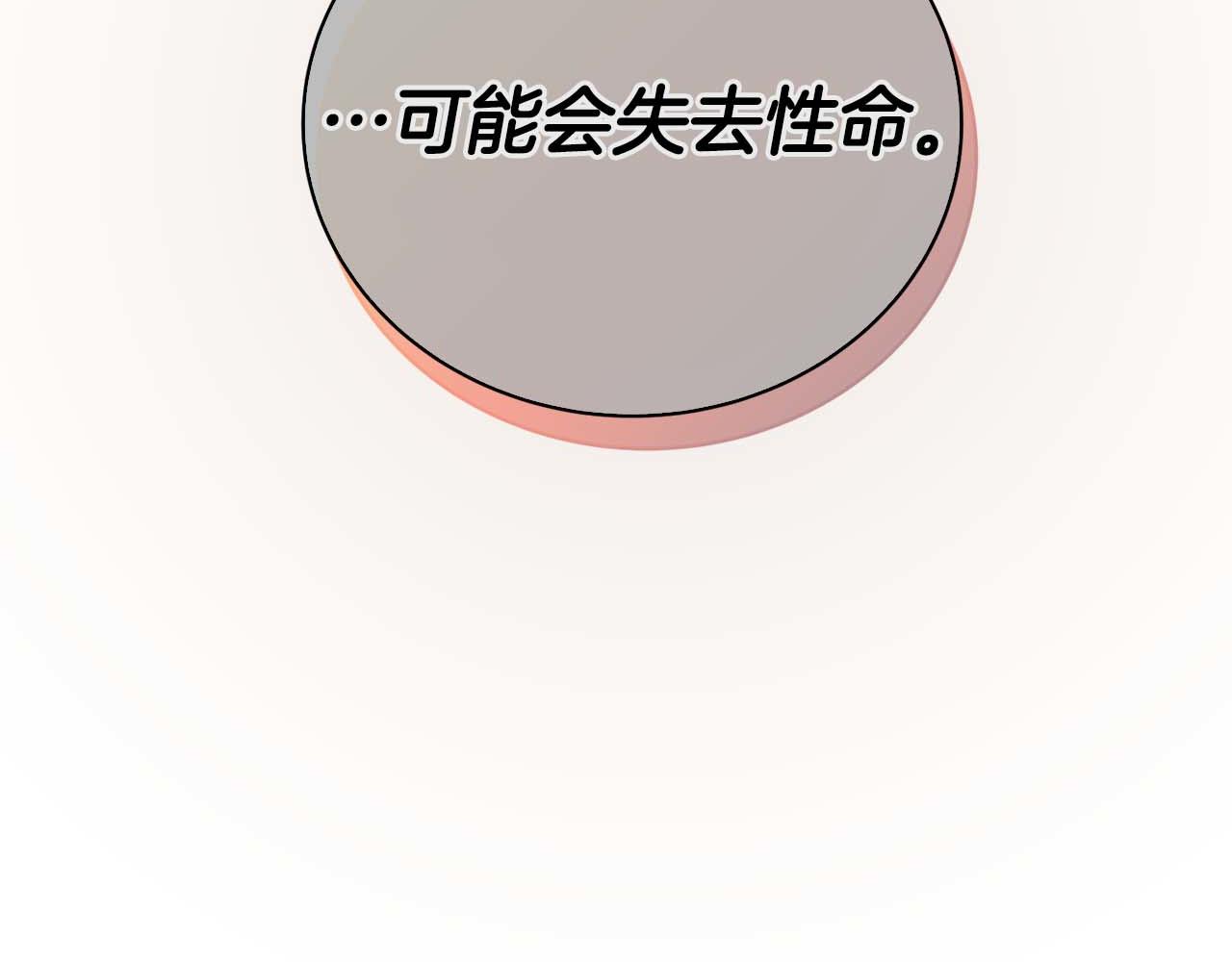 第 114 页