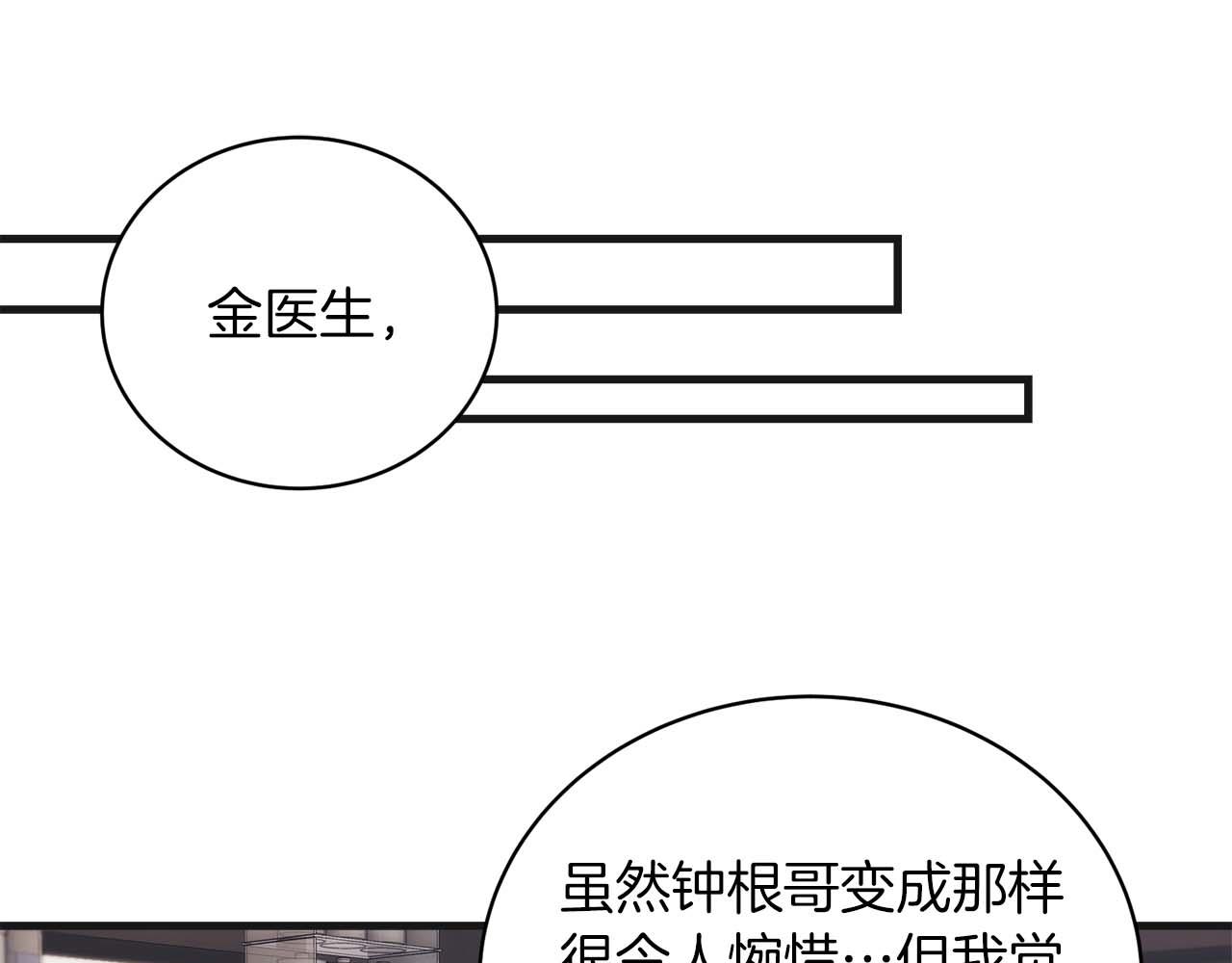 第 137 页