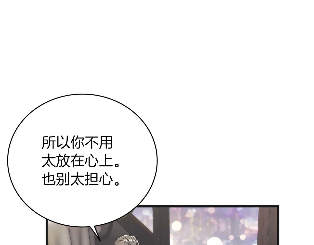 第 139 页