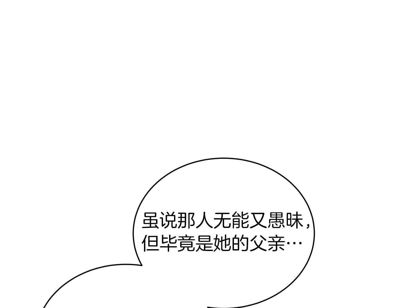 第 144 页
