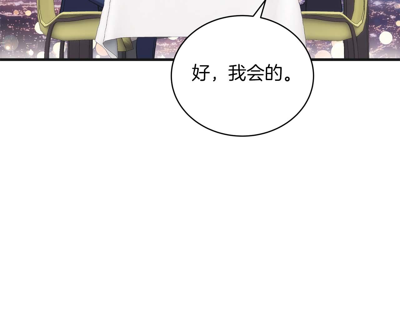 第 149 页