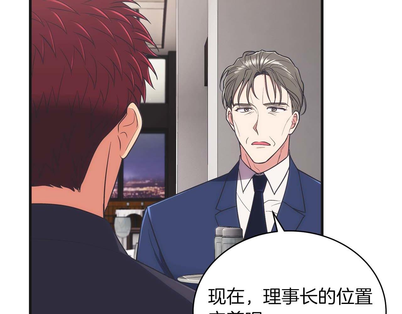 第 161 页