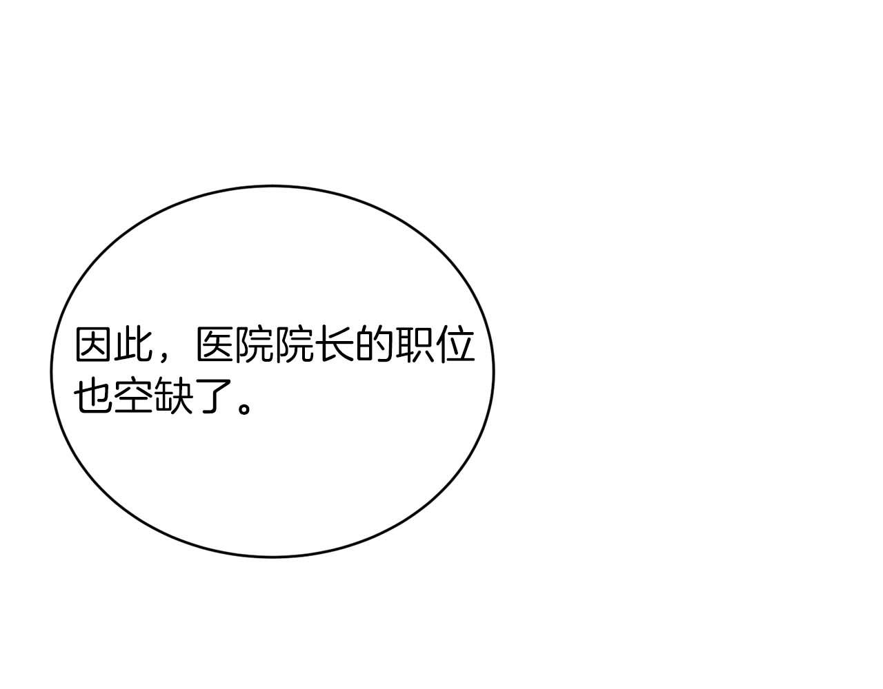 第 164 页