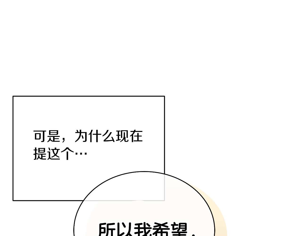第 170 页