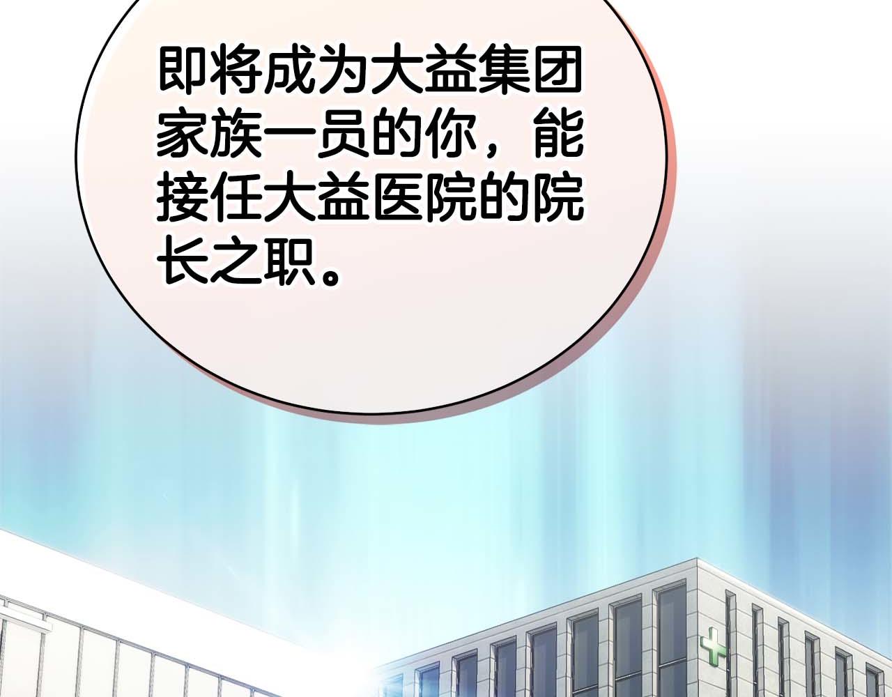 第 173 页