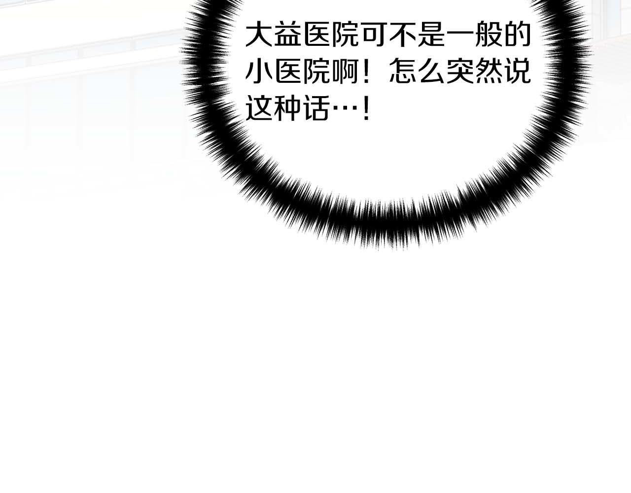第 179 页