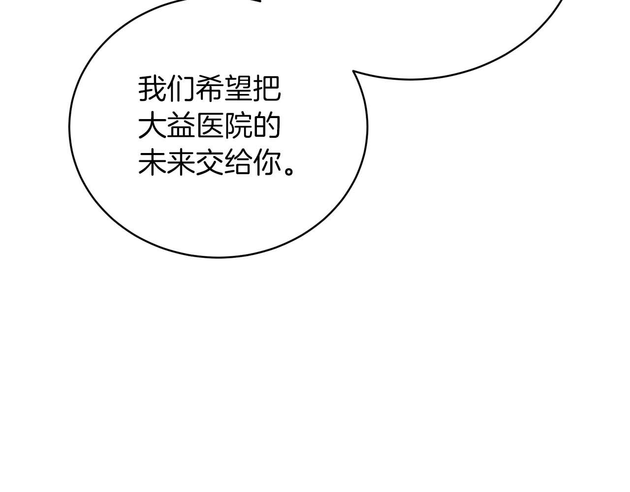 第 183 页