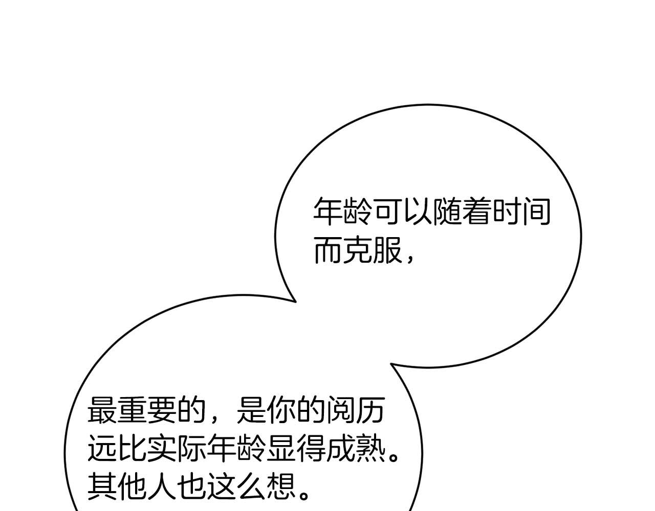 第 188 页