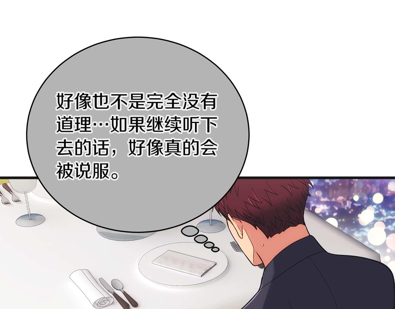 第 190 页