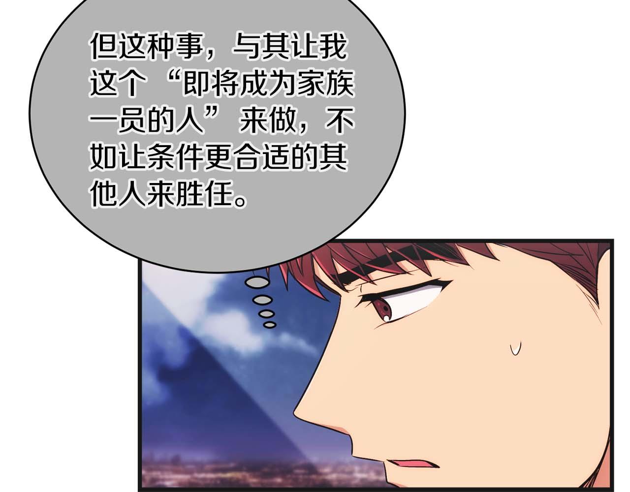 第 193 页