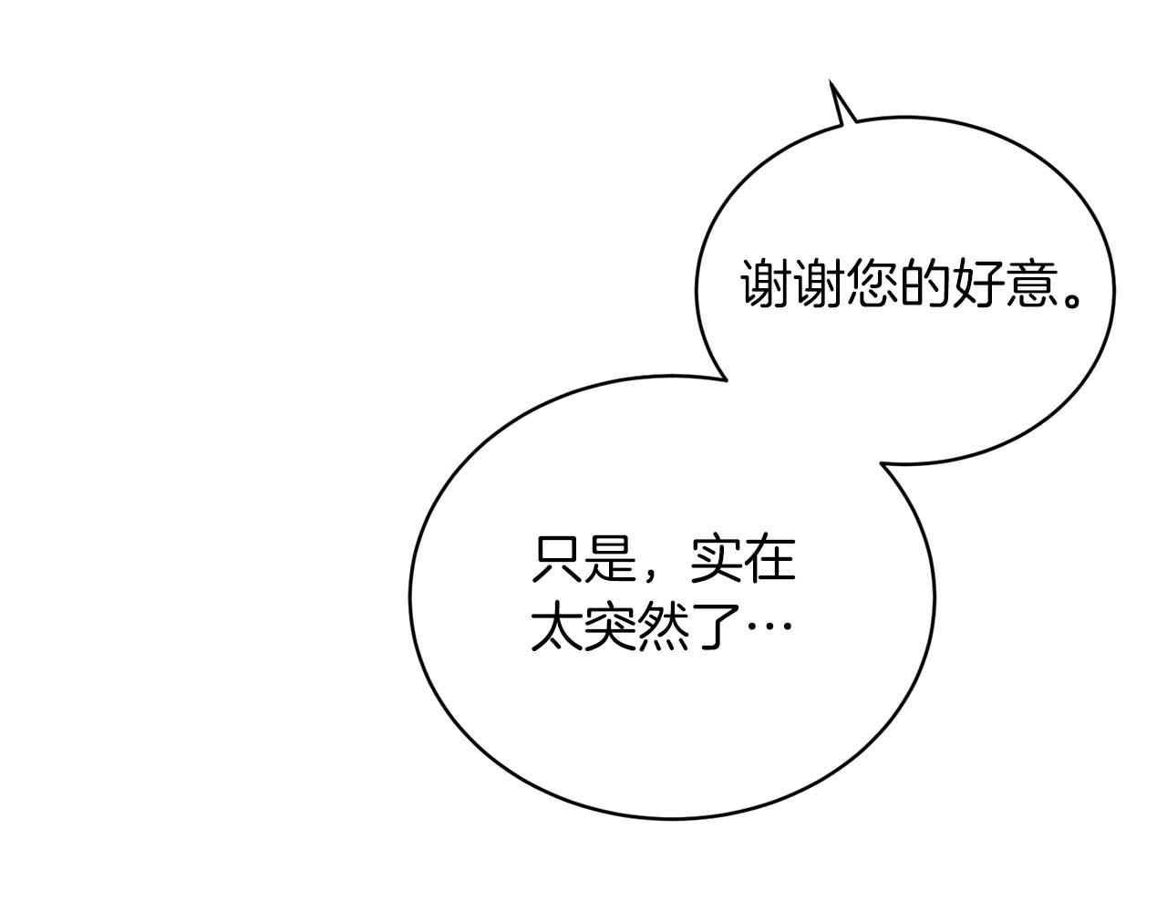 第 194 页