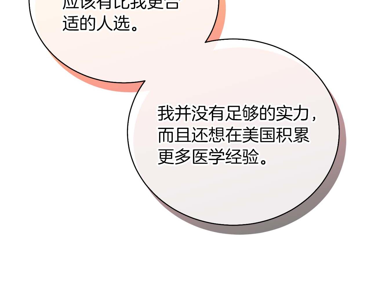 第 196 页