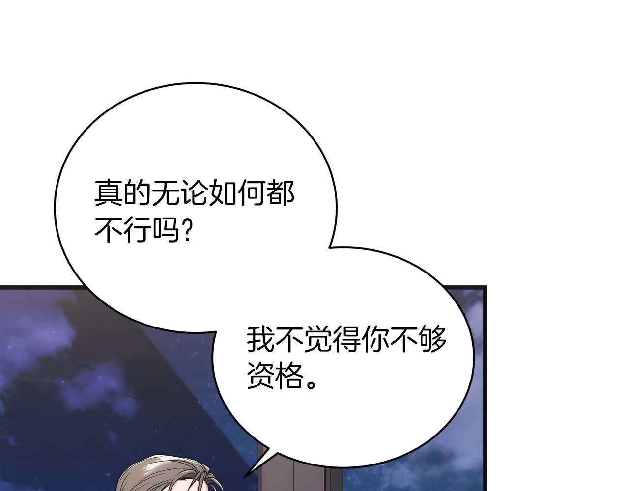 第 198 页