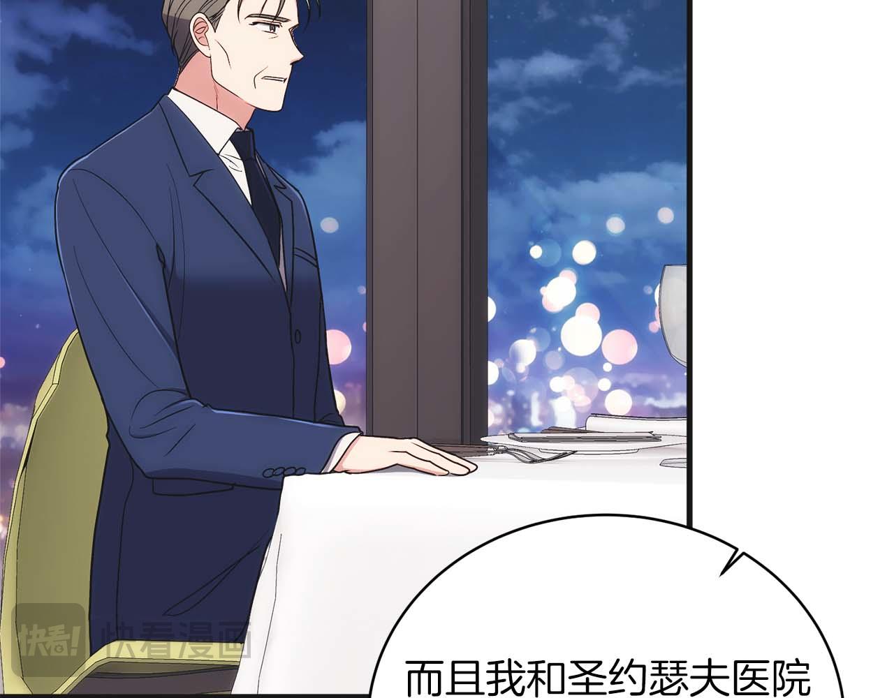 第 199 页