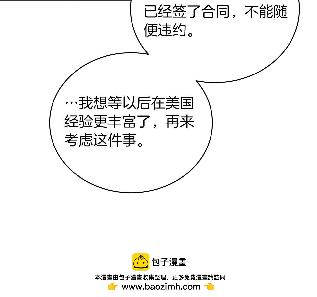 第 200 页