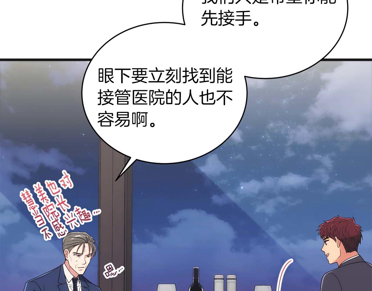 第 202 页