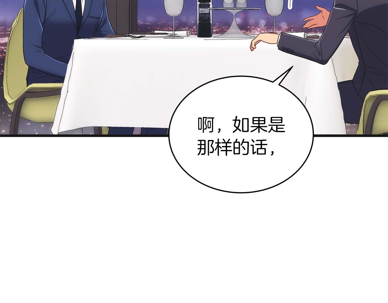 第 203 页