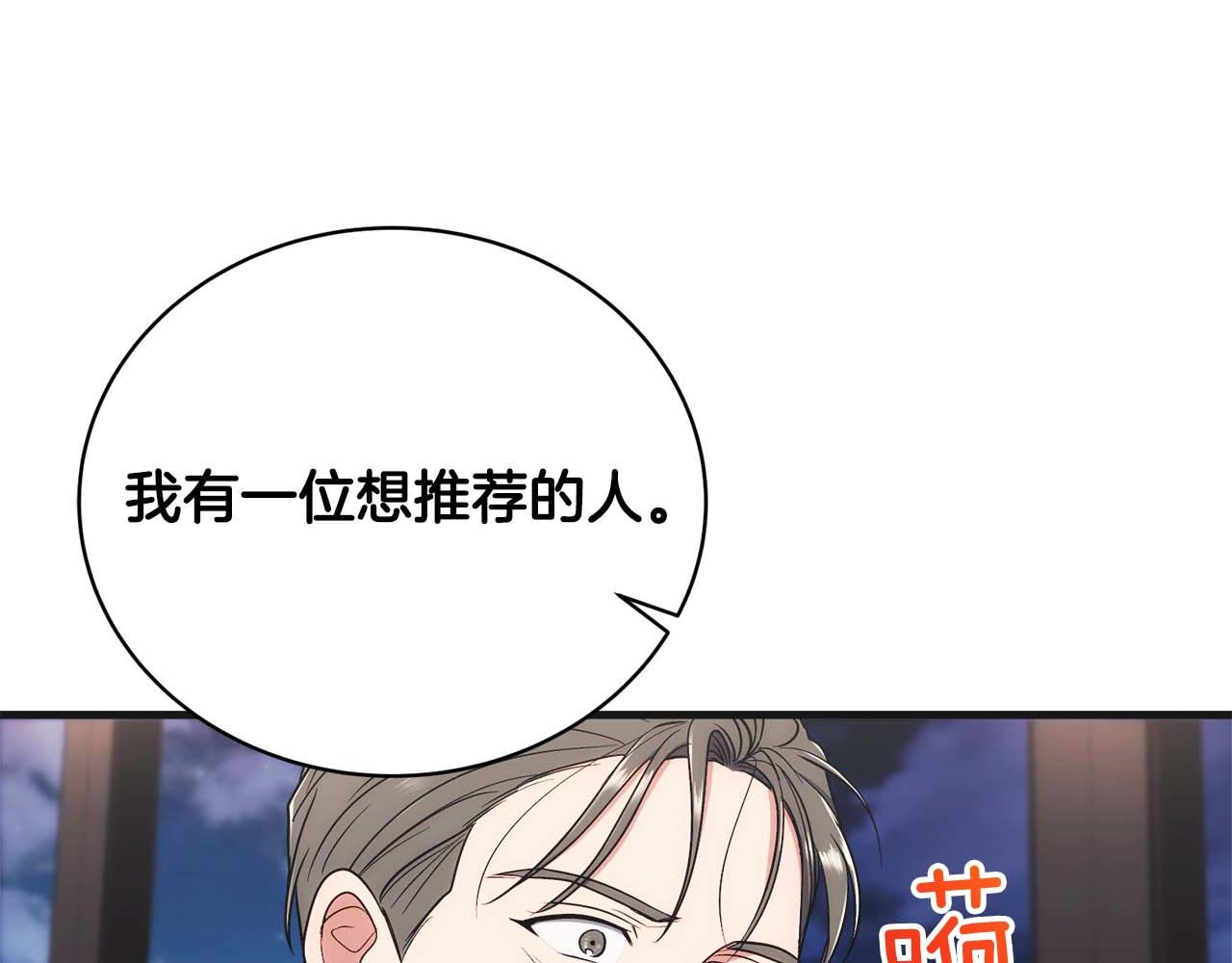 第 204 页