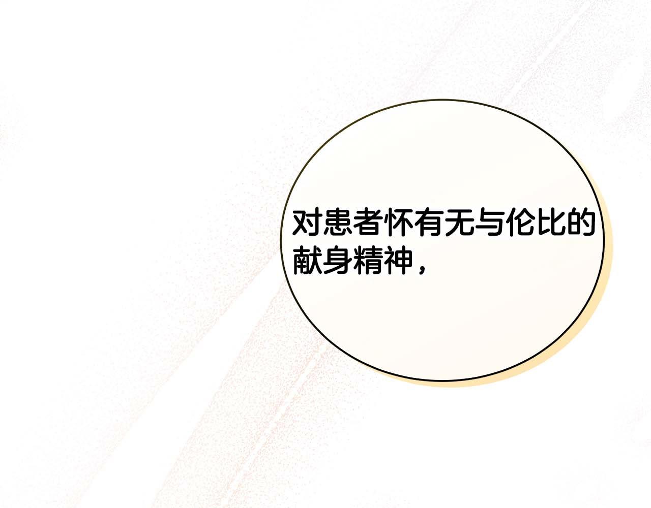 第 211 页