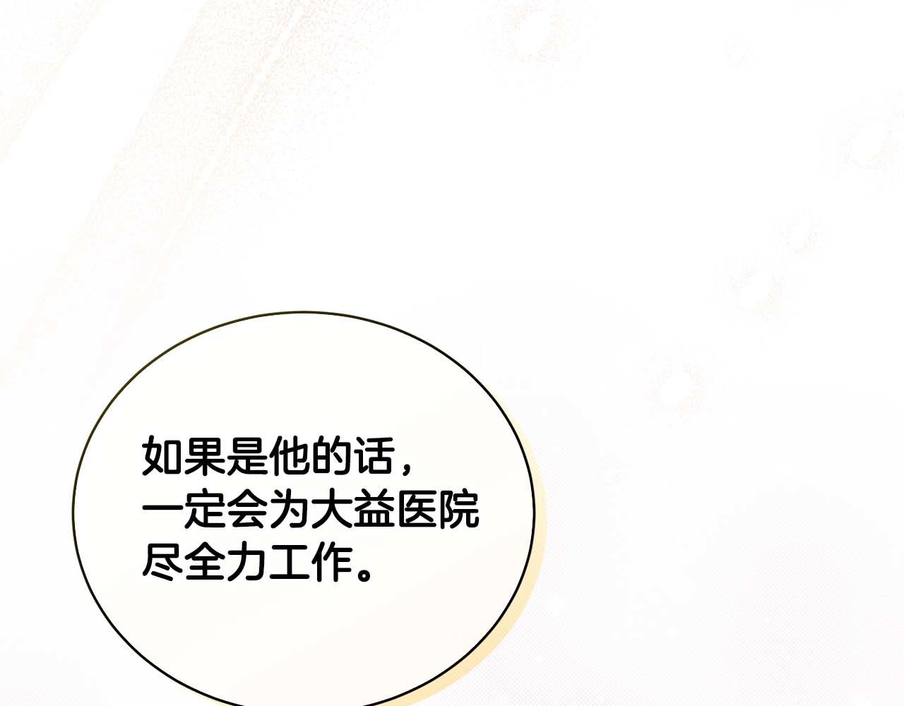 第 212 页