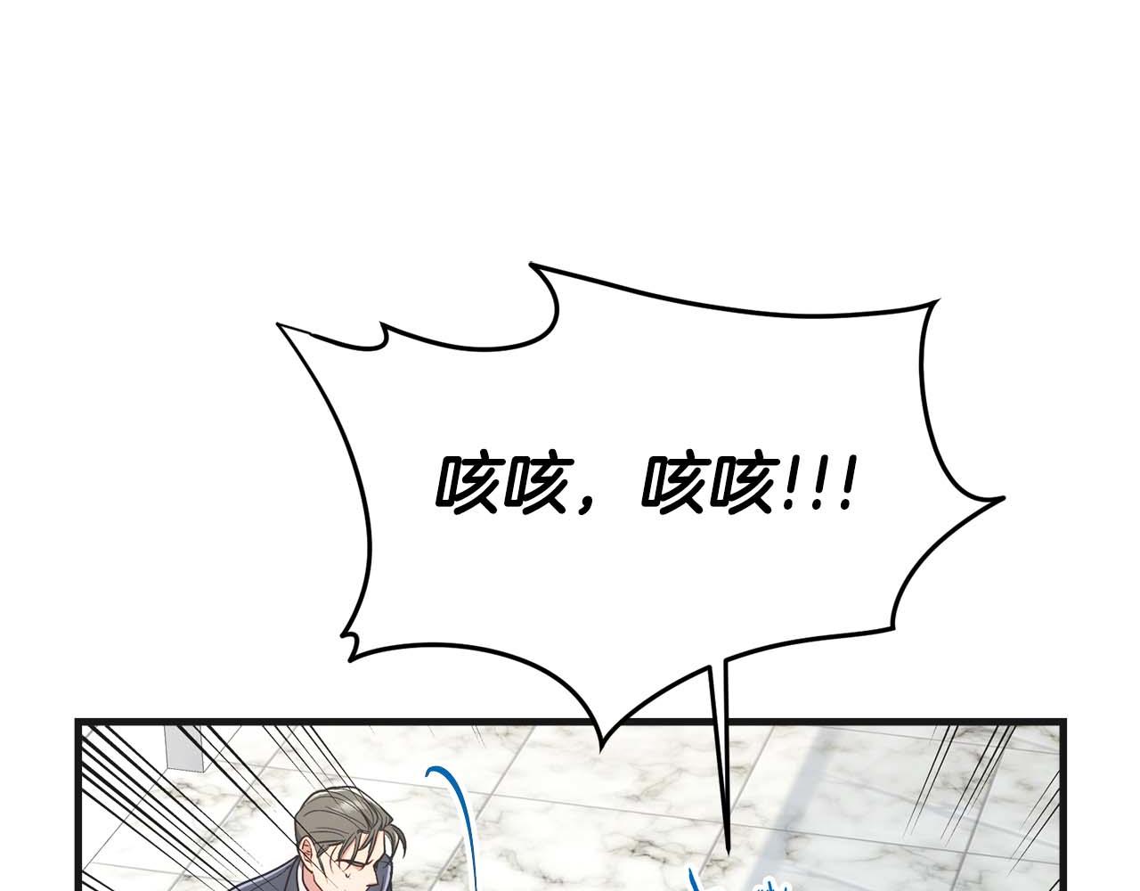 第 86 页