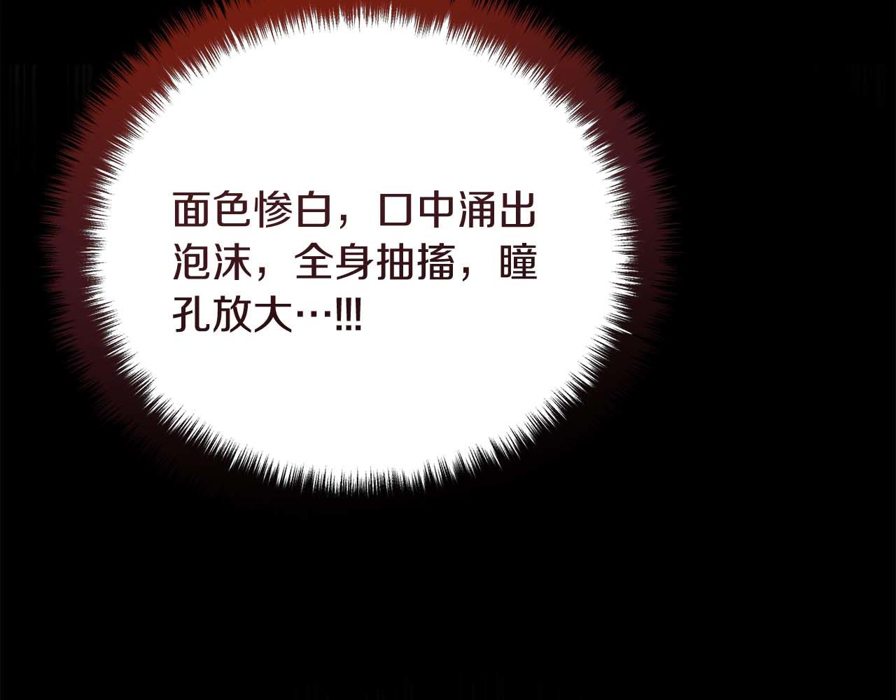 第 97 页