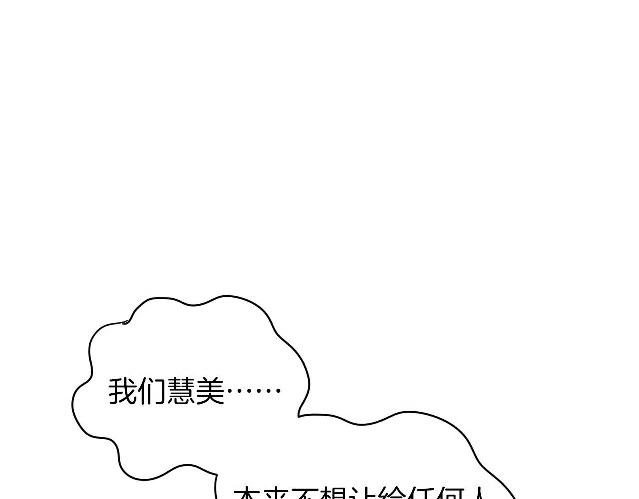第 103 页