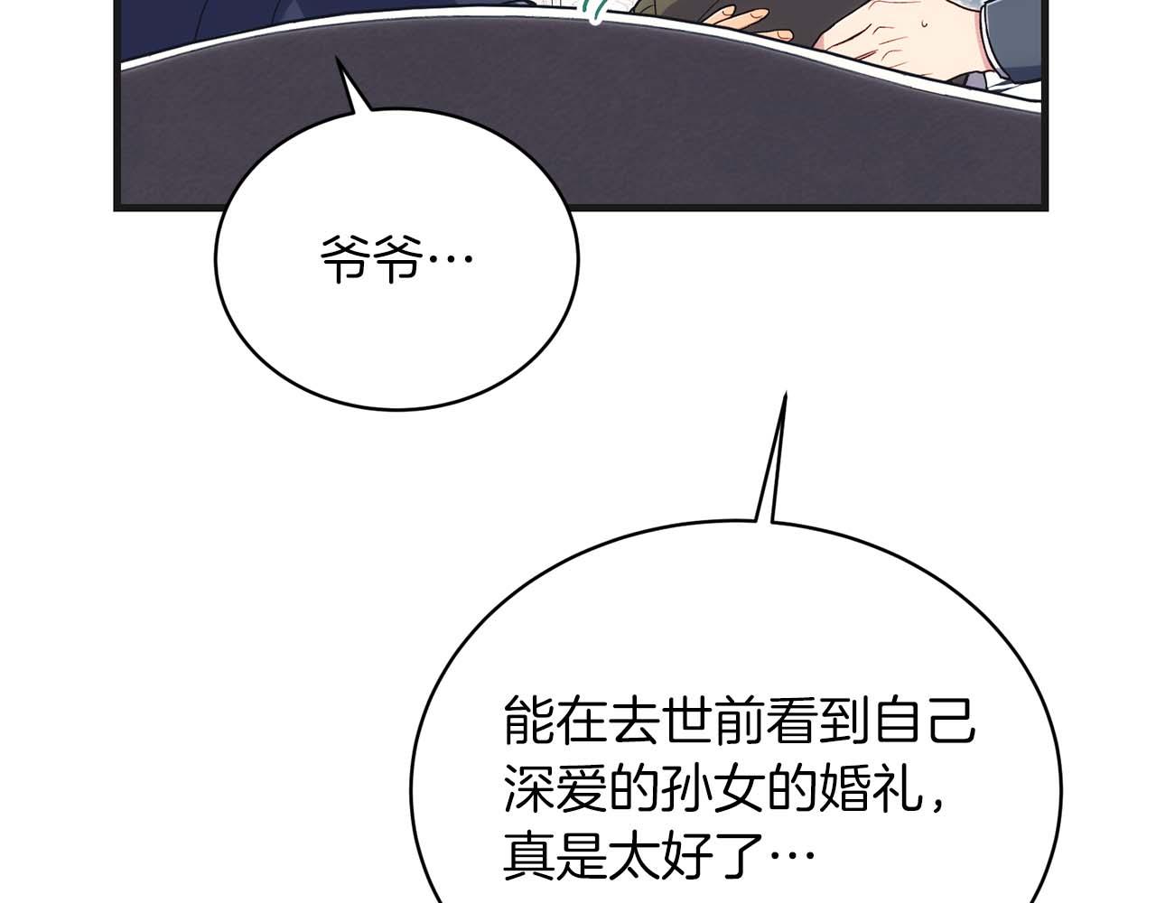 第 105 页
