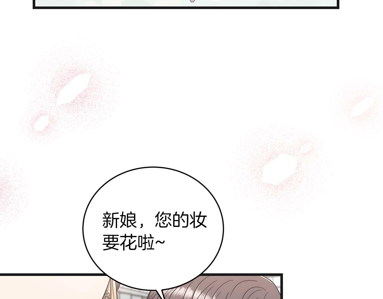 第 111 页