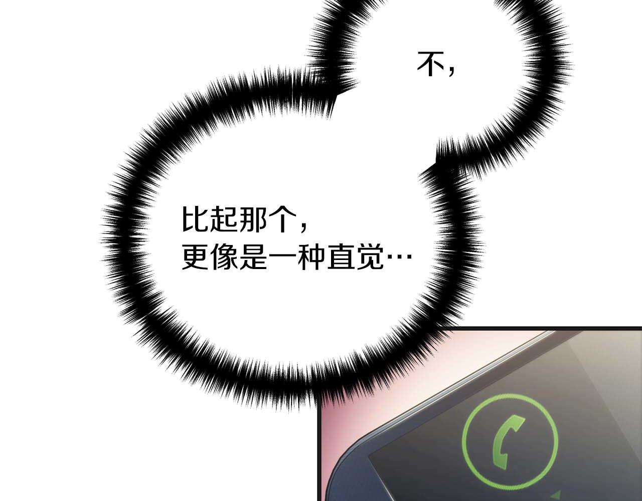第 138 页