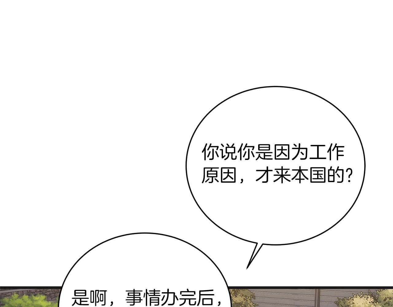 第 172 页