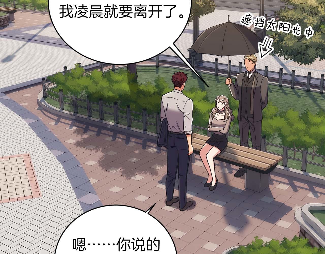 第 173 页