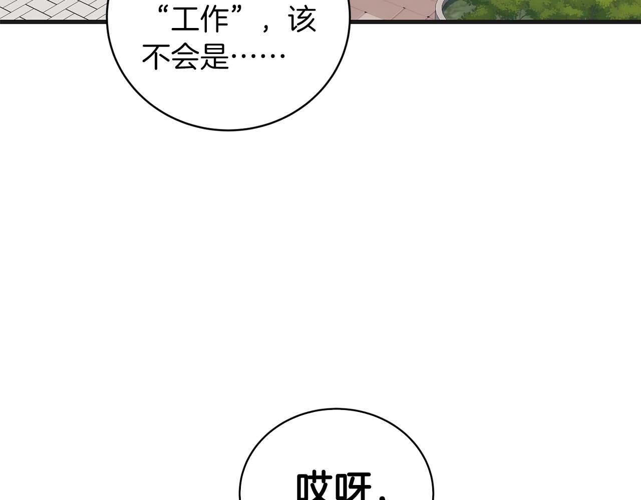 第 174 页