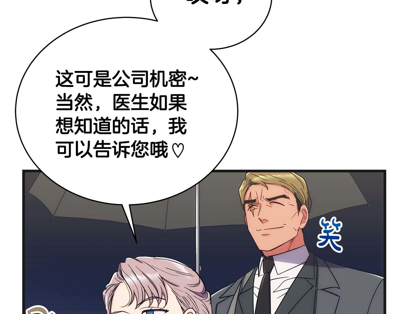 第 175 页