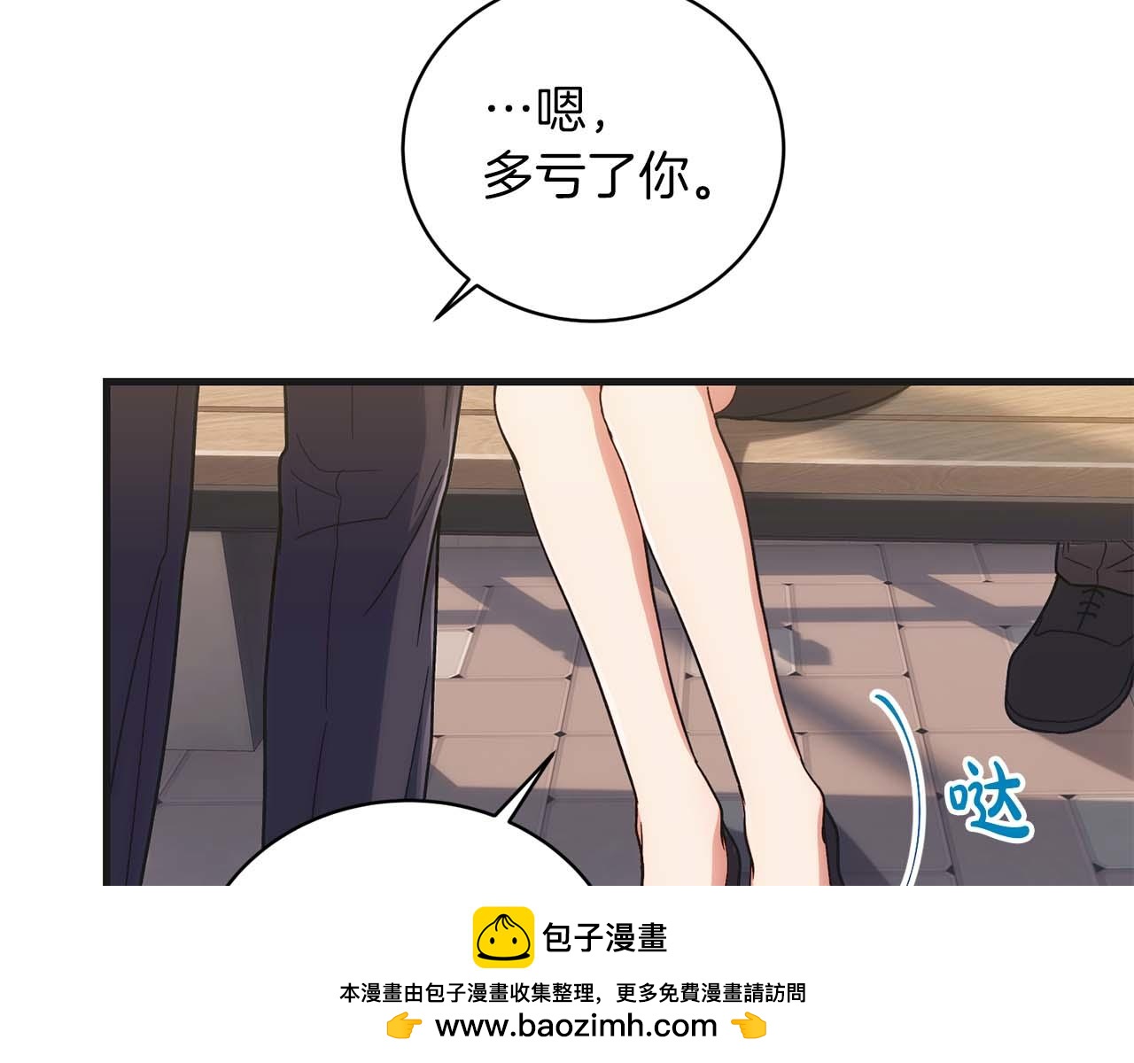 第 183 页