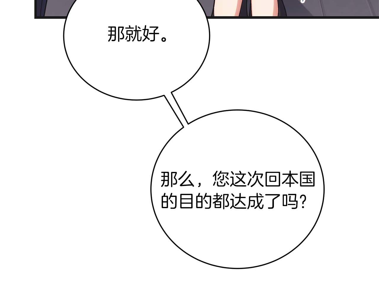 第 184 页