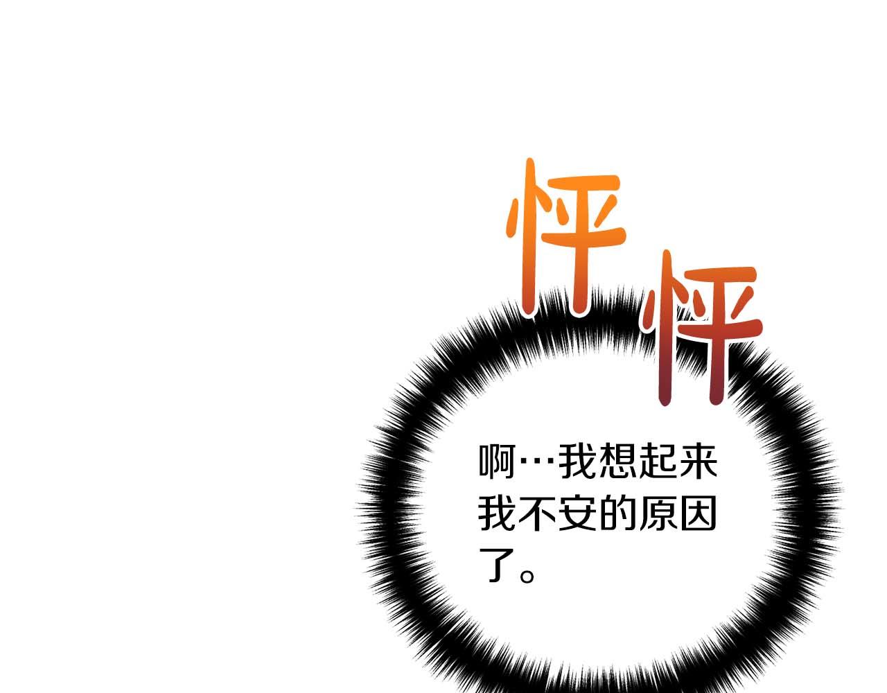 第 188 页
