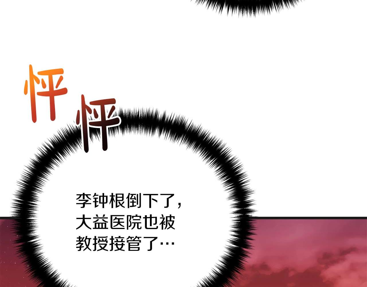 第 189 页