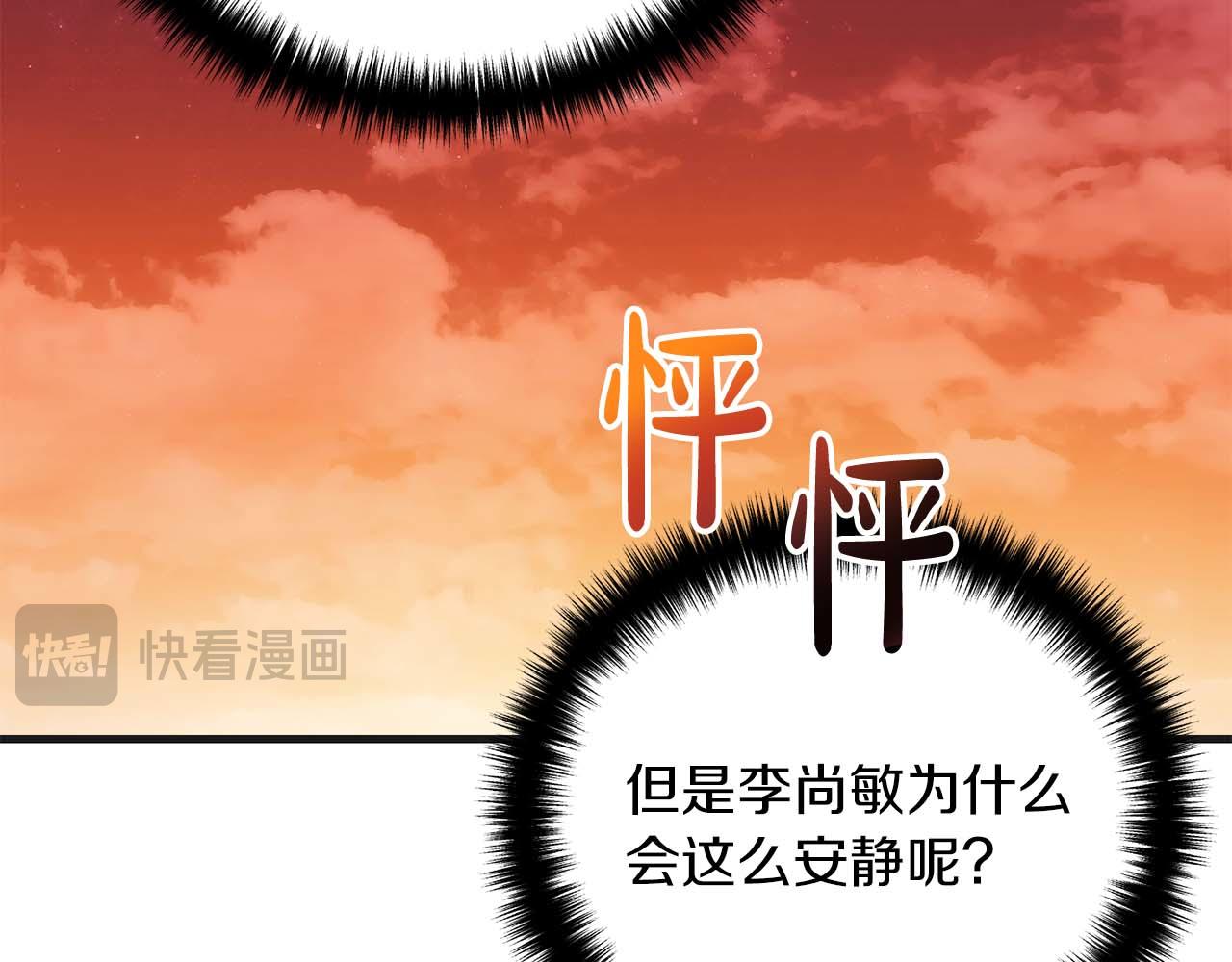 第 190 页