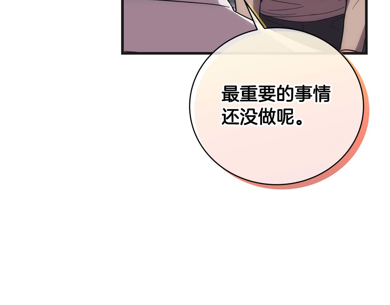 第 194 页