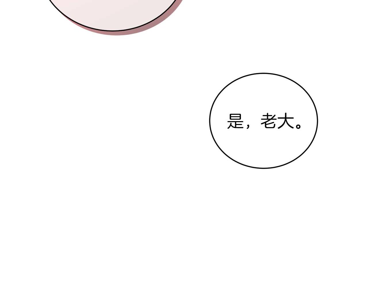第 197 页